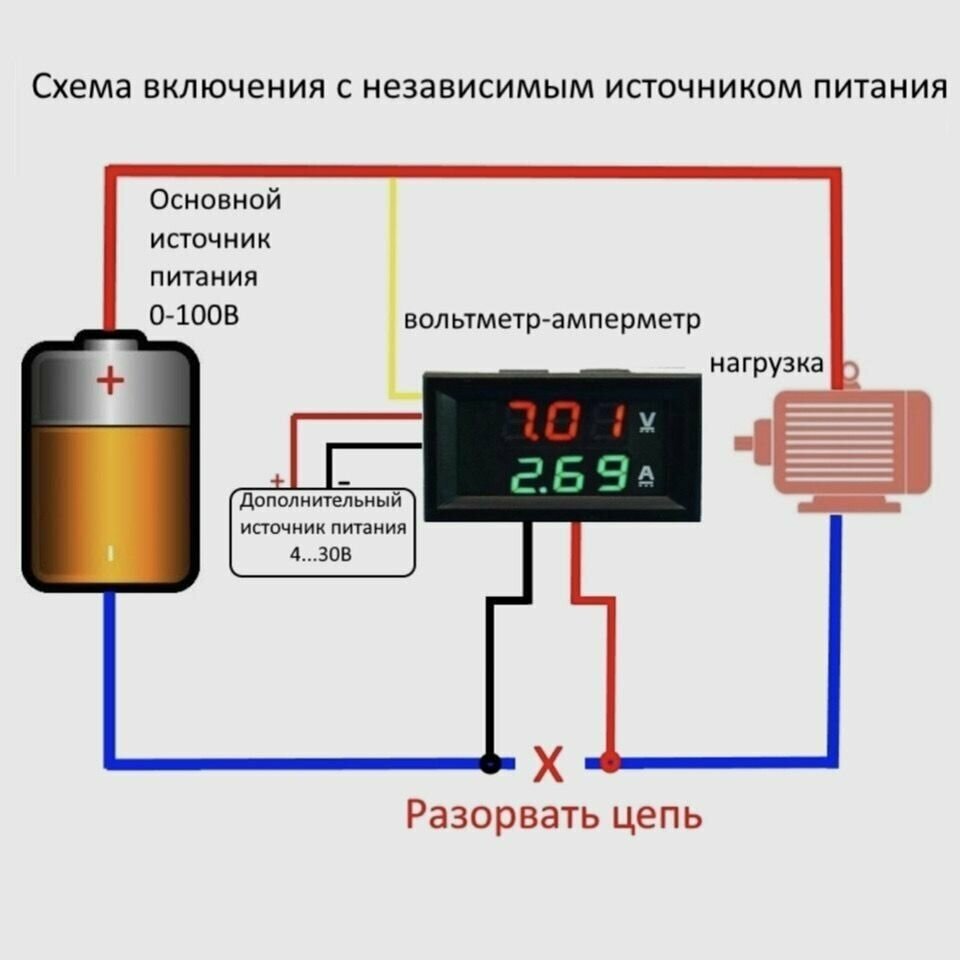 Мультитестер - Вольтметр амперметр цифровой DC 100В 10A - фотография № 6