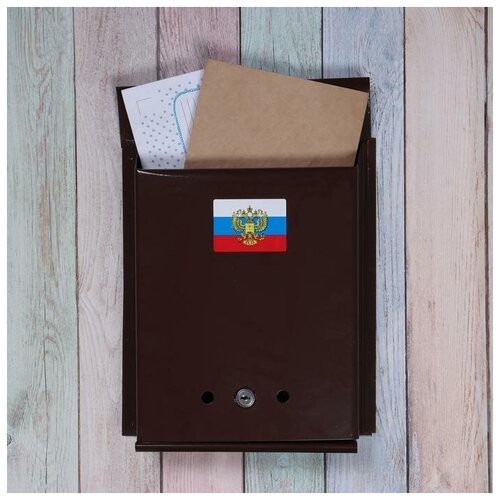 Ящик почтовый с замком, вертикальный, «Почта», коричневый ящик почтовый с замком вертикальный почта синий