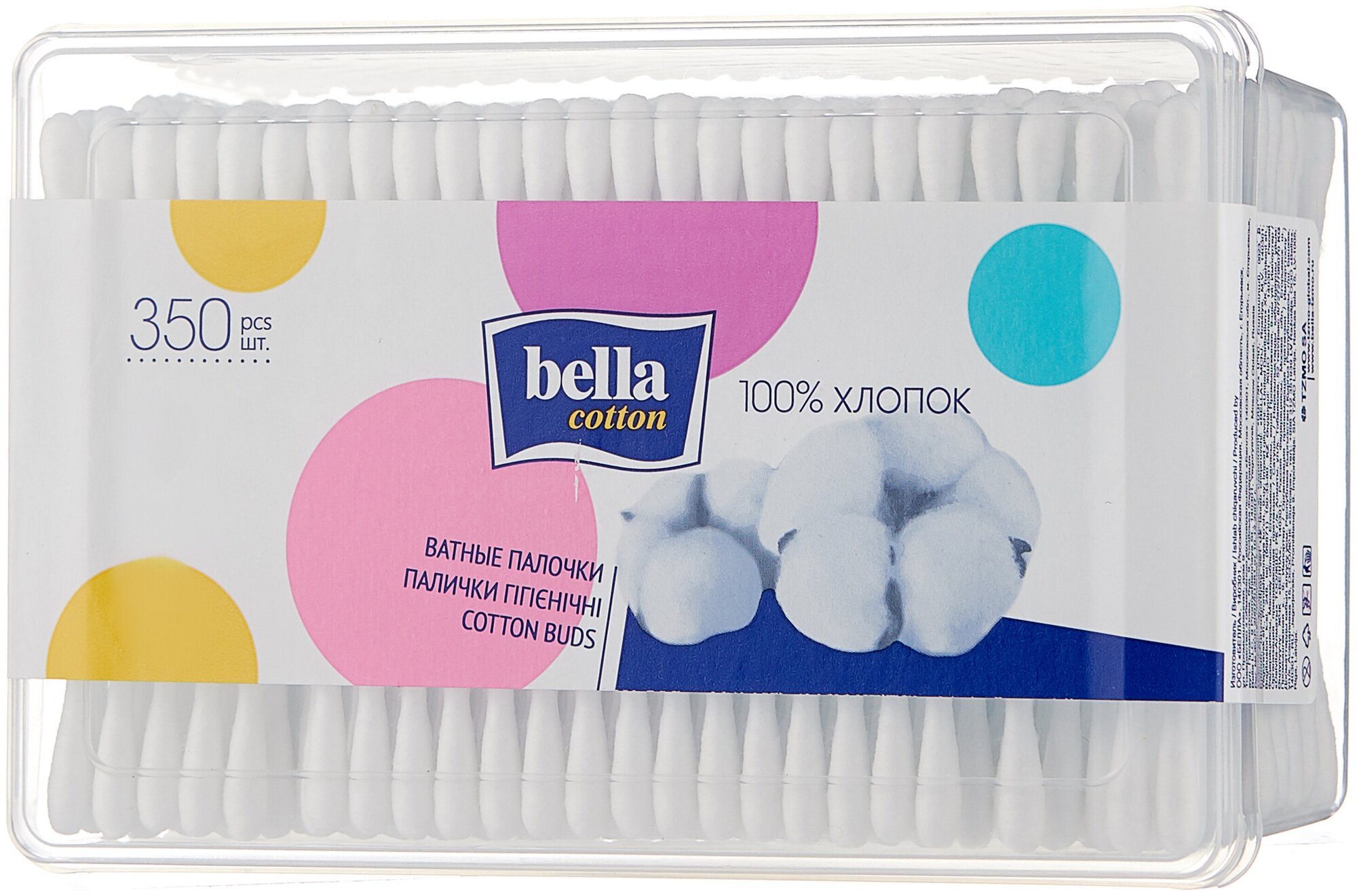 Ватные палочки Bella Cotton гигиенические, 100 шт., пакет —  в .