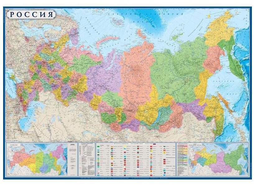 Настенная карта РФ политико-административная 1:5,5млн, 1,57х1,05м, 612491