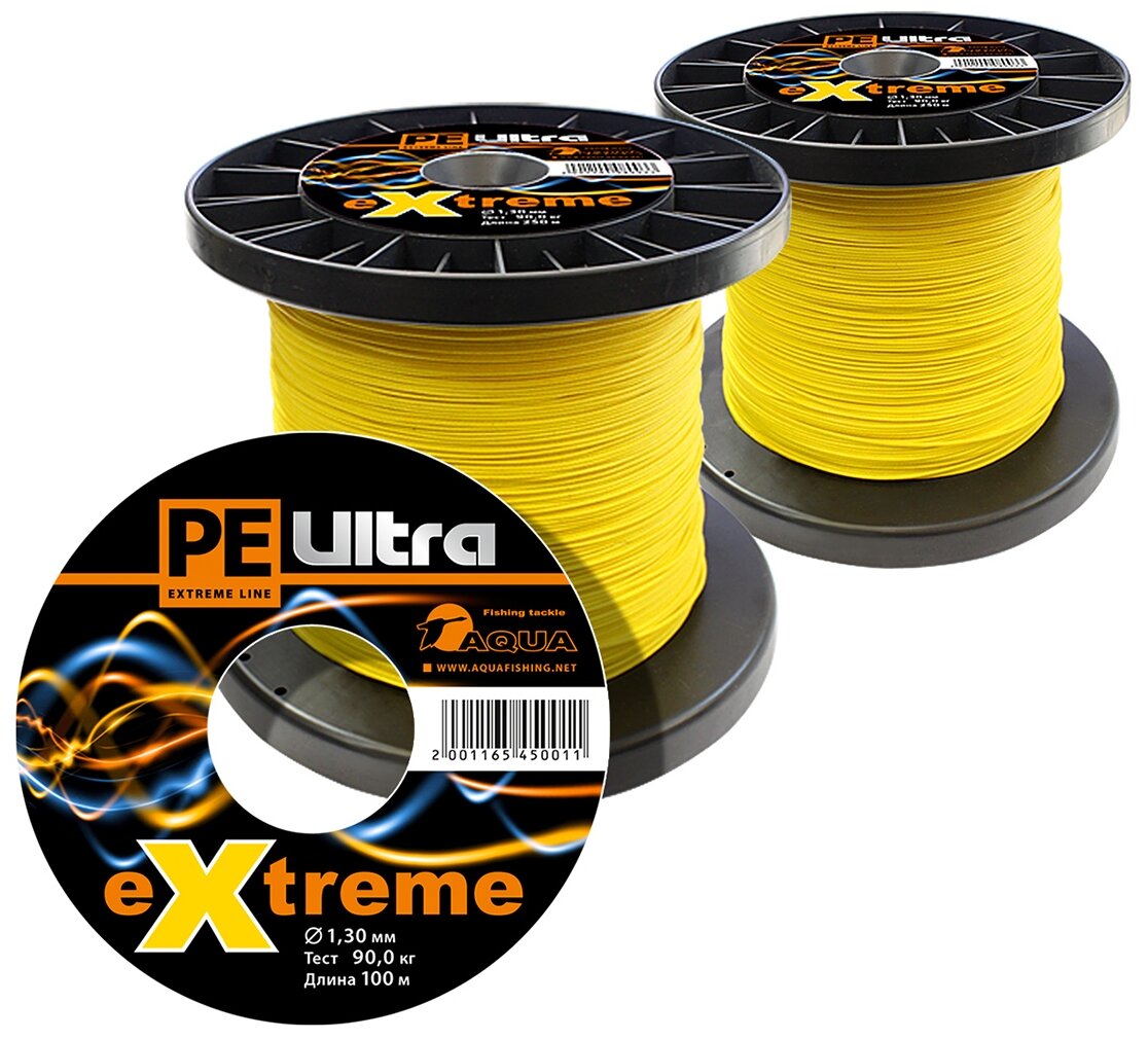 Плетеный шнур для рыбалки PE Ultra Extreme 100m 1.30mm 90kg желтый 2шт