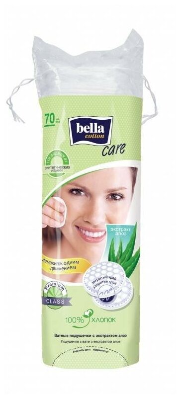 Ватные подушечки Bella Cotton Care с экстрактом алоэ, 70 шт/уп.