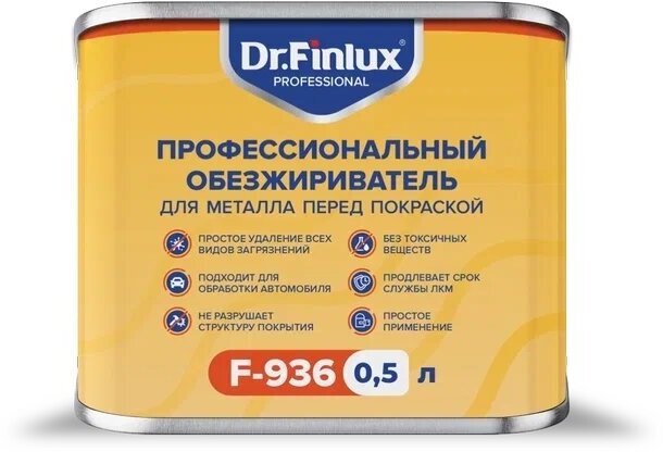 Dr. Finlux F – 936. Профессиональный обезжириватель для металла перед покраской 05 л.