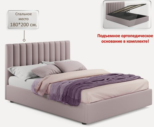 Изображение товара Мягкая кровать Olivia 1800 лиловая с подъемным механизмом