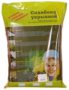 <b>Укрывной</b> <b>материал</b> Протэкт Спанбонд СЛ-60/320