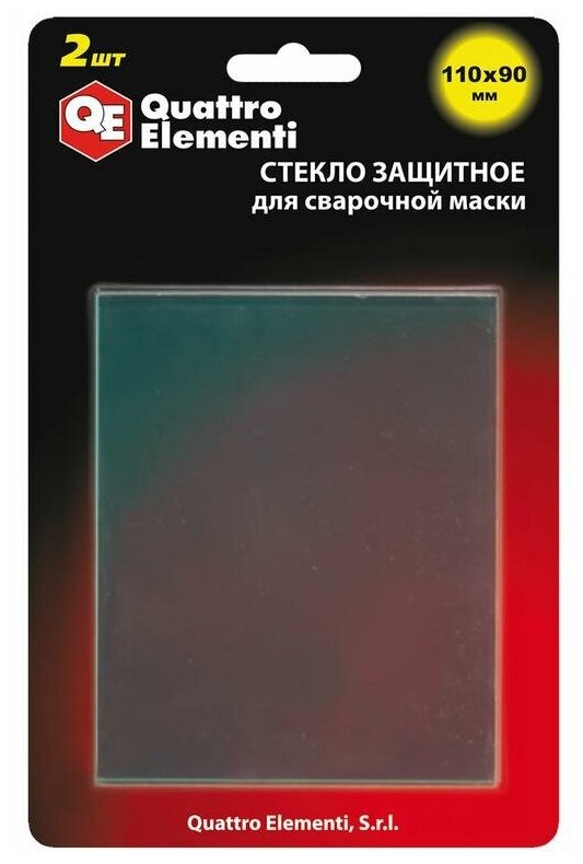 Защитное стекло Quattro Elementi 110×90