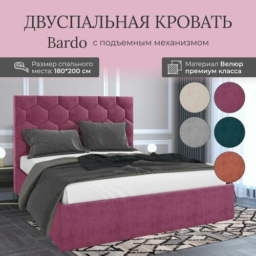 Кровать с подъемным механизмом Luxson Bardo двуспальная размер 180х200