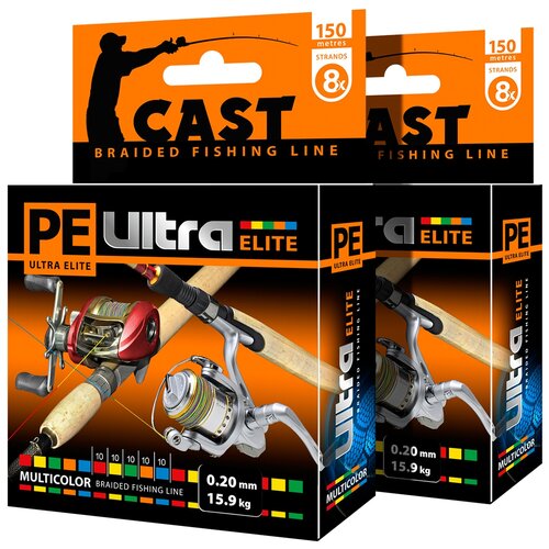 фото Плетеный шнур pe ultra elite cast multicolor (10) 0,16mm, набор 2шт. по 150m aqua