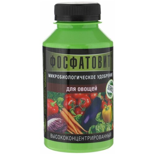 Удобрение Фосфатовит для овощей, концентрированное, бутылка ПЭТ, 0,22 л
