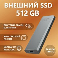 Накопитель SSD Mirex 512GB Data Master 1, внешний, USB 3.2 Type-C