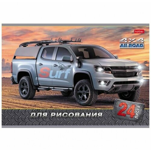 Альбом для рисования А4 24 л, скоба, обложка картон, HATBER, 205 х 290 мм, JEEPING