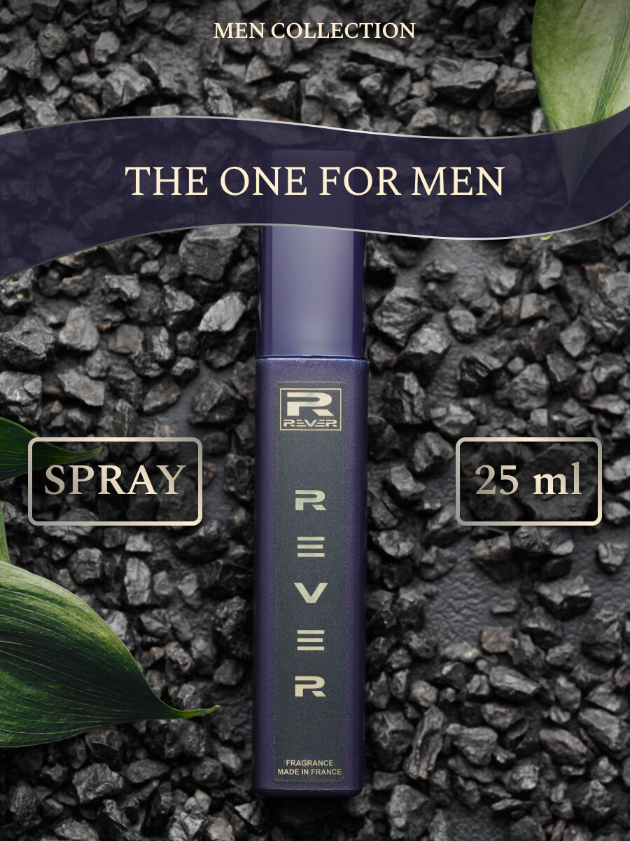 G056/Rever Parfum/Collection for men/THE ONE FOR MEN/25 мл