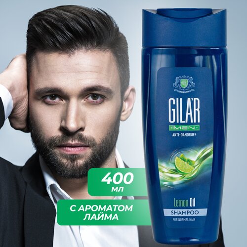 Шампунь для волос мужской 400 мл с ароматом лайма GILAR MEN Lemon Oil шампунь для головы