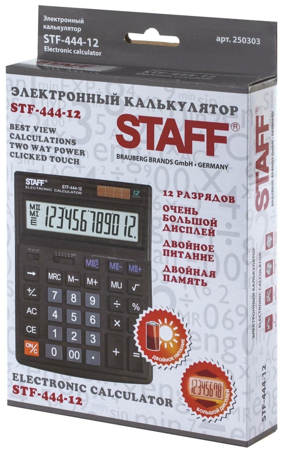 Калькулятор бухгалтерский STAFF STF-444-12