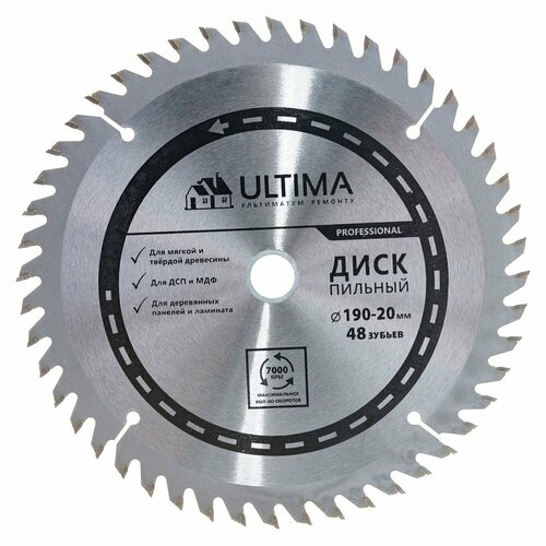 Пильный диск по дереву ULTIMA 115010 1366₽