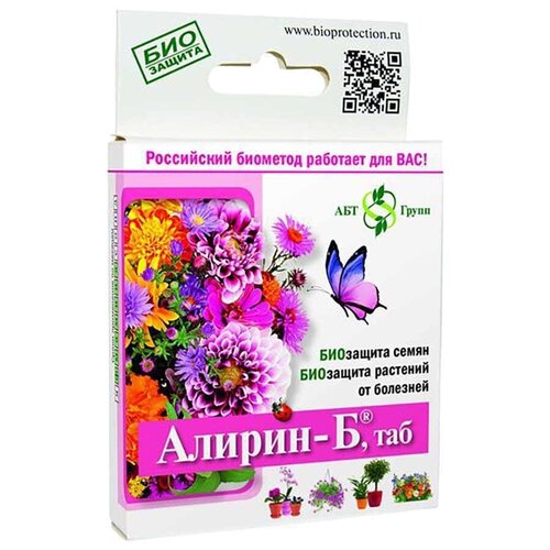 АгроБиоТехнология био-фунгицид Алирин-Б Таб для цветов, 20 шт. х 10 мл х 10 г алирин б 200 табл
