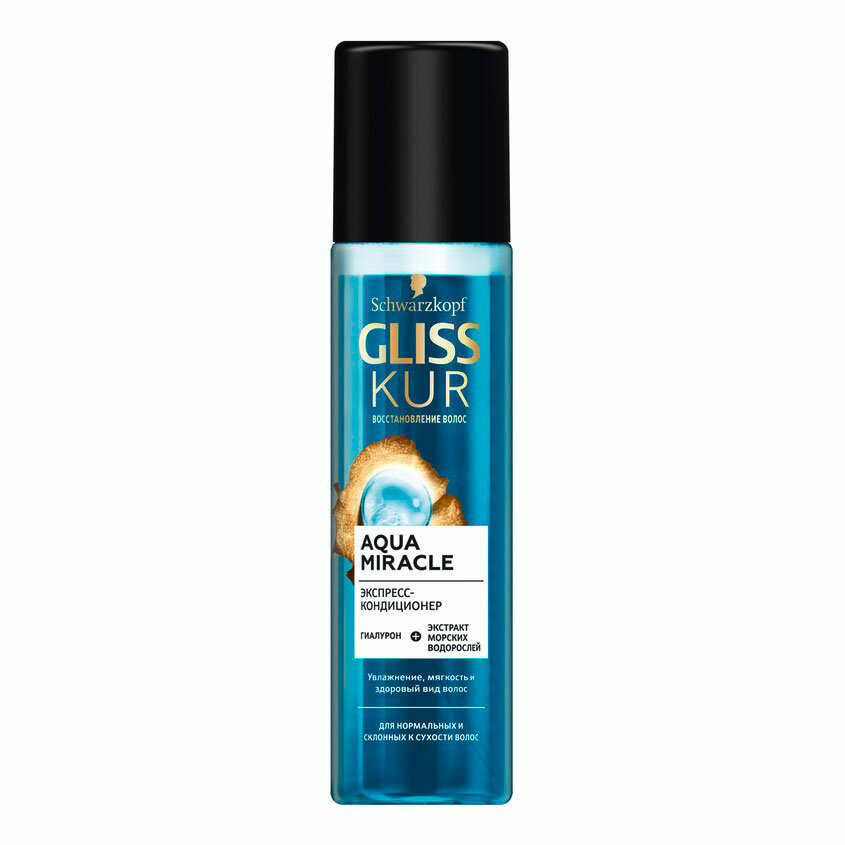 Экспресс-кондиционер для волос `GLISS KUR` AQUA MIRACLE увлажняющий (для нормальных и склонных к сухости волос) 200 мл