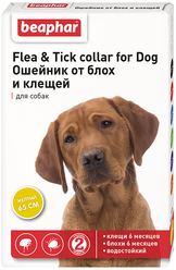 Beaphar ошейник от блох и клещей Flea & Tick для собак, 65 см, желтый