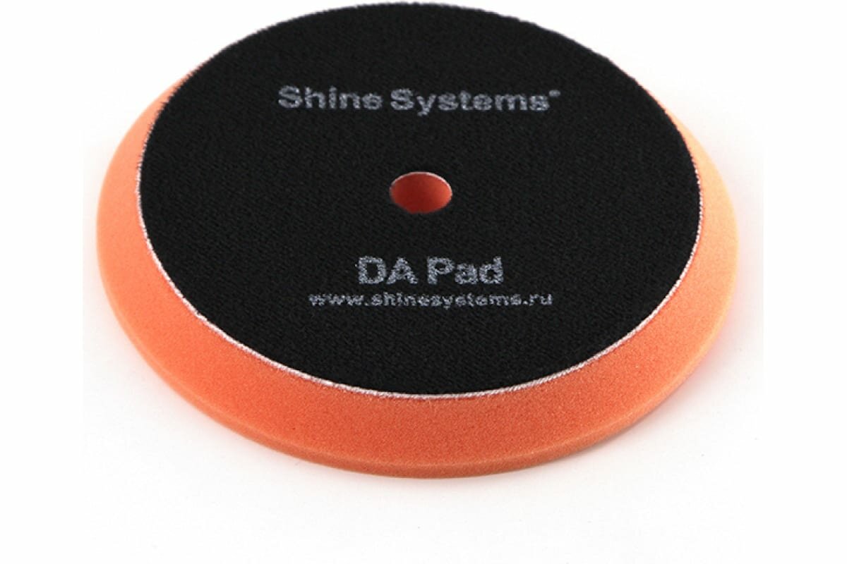 Shine Systems DA Foam Pad Orange - полировальный круг мягкий оранжевый, 130 мм