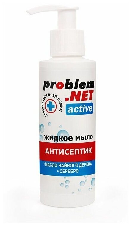 Жидкое мыло Problem. net Active - 150 мл.