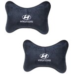 Набор автомобильных подушек Auto Premium HYUNDAI, 2шт. - изображение