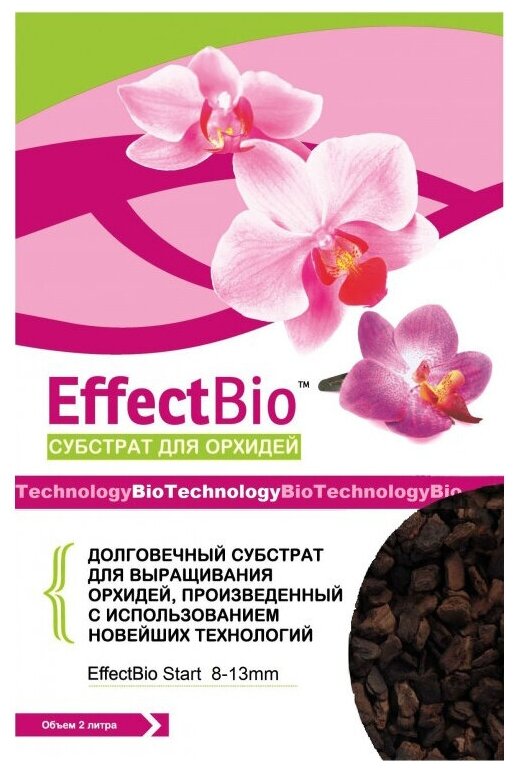 Субстрат для орхидей EffectBio Start 8-13 мм, 2 л 4603735996080 - фотография № 2