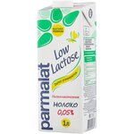 Молоко Parmalat Natura Premium Low Lactose ультрапастеризованное низколактозное 0.05% - изображение