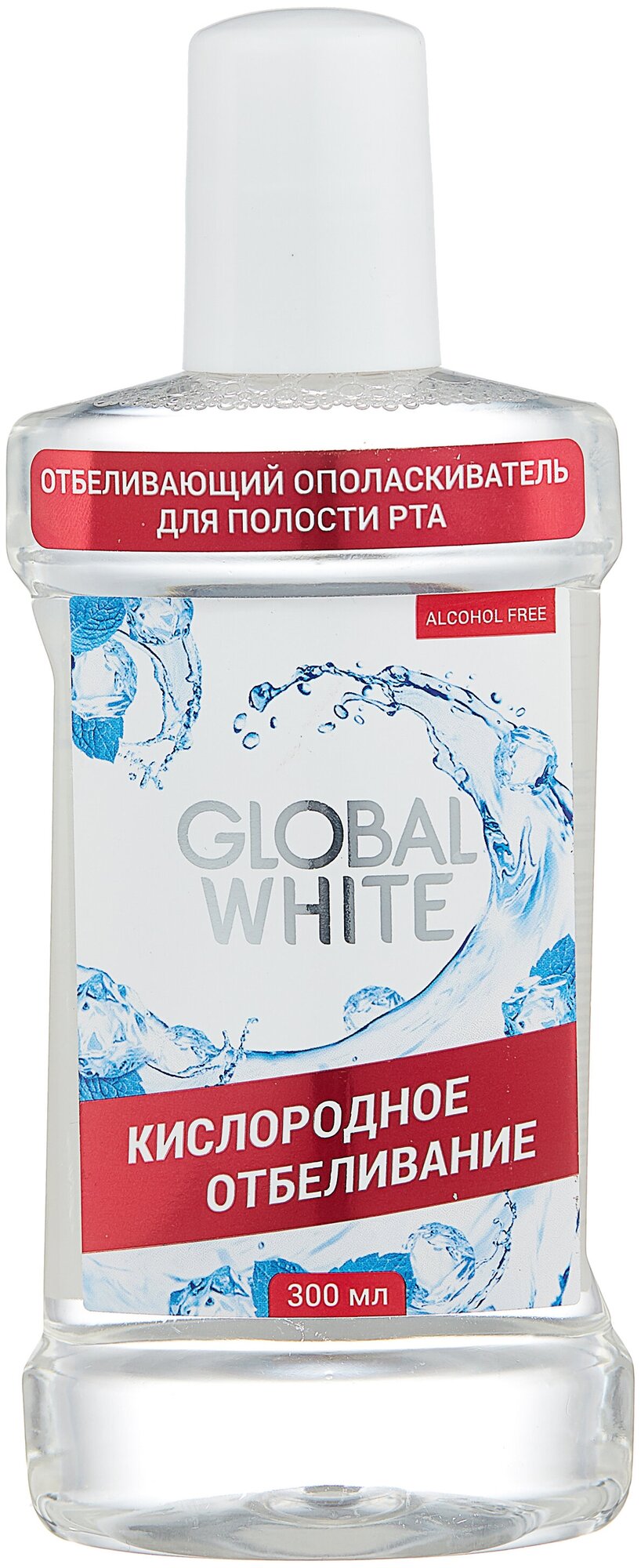 Global white Отбеливающий ополаскиватель с перборатом 300 мл (Global white, ) - фото №4