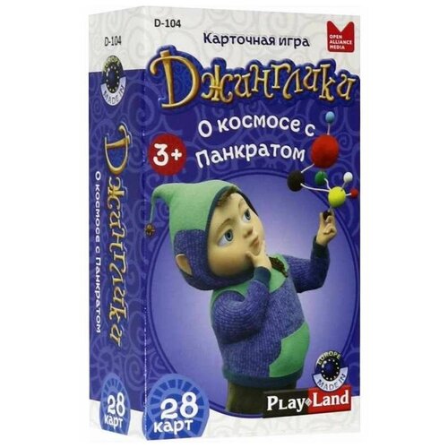 Настольная игра Play Land Джинглики. О космосе с Панкратом D-104