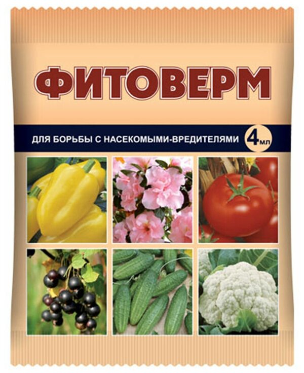 Фитоверм 4мл. (2г/л) БИО (защита от тли/паутин. клеща/трипса/колорад. жука) ампула Ваше хозяйство