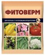 Фитоверм 4мл. (2г/л) БИО (защита от тли/паутин. клеща/трипса/колорад. жука) ампула Ваше хозяйство