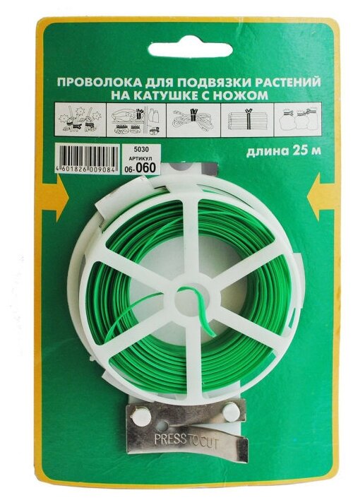 Проволока Green Belt для подвязки растений на катушке с ножом 06-060, 2500 см 2500 см зеленый/белый 0.06 кг