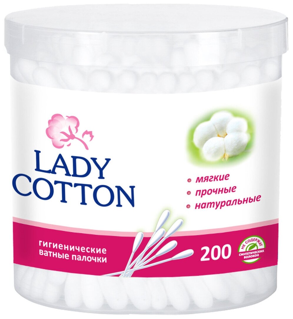 Ватные палочки Lady Cotton гигиенические — купить сегодня c доставкой и гар...