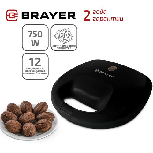 Орешница BRAYER BR2330