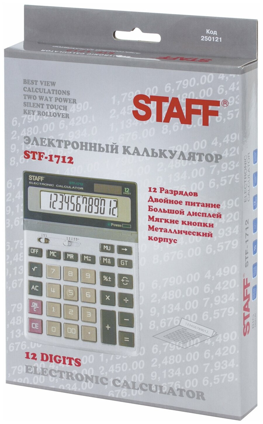Калькулятор настольный металлический STAFF STF-1712 (200х152 мм), 12 разрядов, двойное питание, 250121 - фото №9
