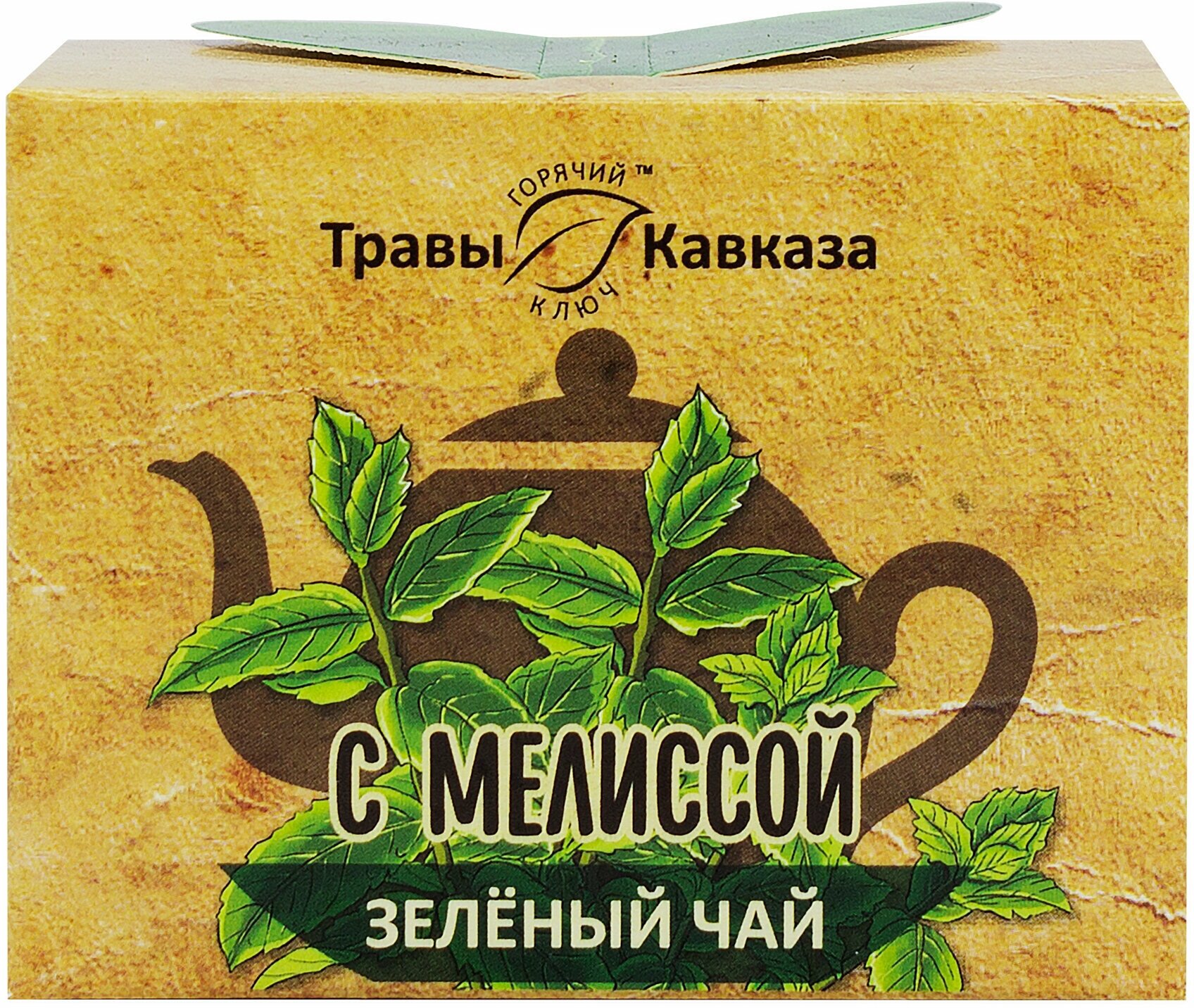 Чай зеленый с Мелиссой, "травы кавказа г. Горячий Ключ", 50 г - фотография № 3