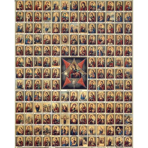 Освященная икона на дереве ручной работы - Пресвятая Богородица Собор Богородичных Икон (Многочастная Икона Пресвятой Богородицы), 15х20х1,8 см, арт А7168