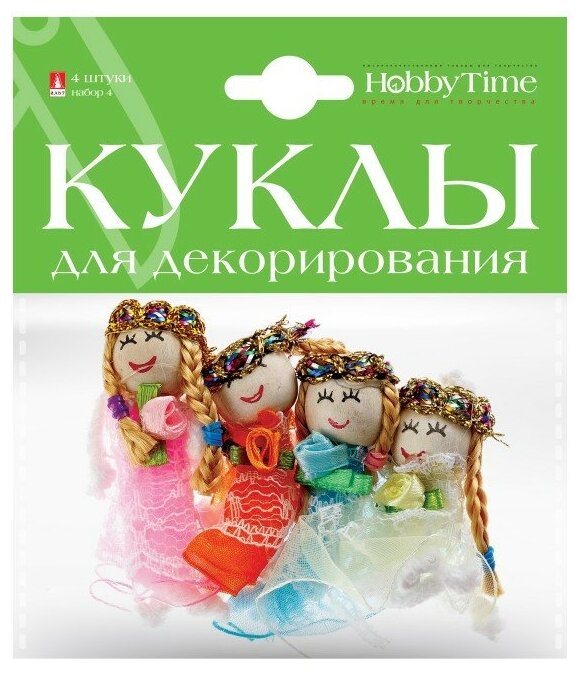 Куклы для декорирования Hobby Time. Набор №4, 4 ШТ, 6 СМ