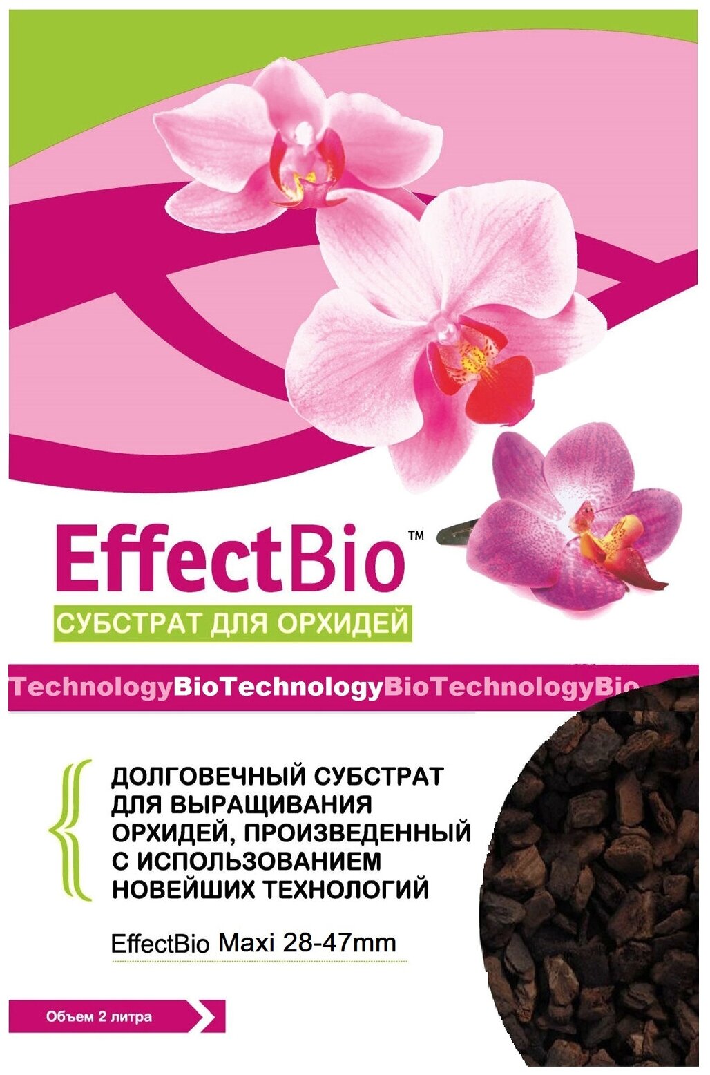 Субстрат для орхидей EffectBio Maxi 28-47 мм, 2 л 4603735996110 - фотография № 2