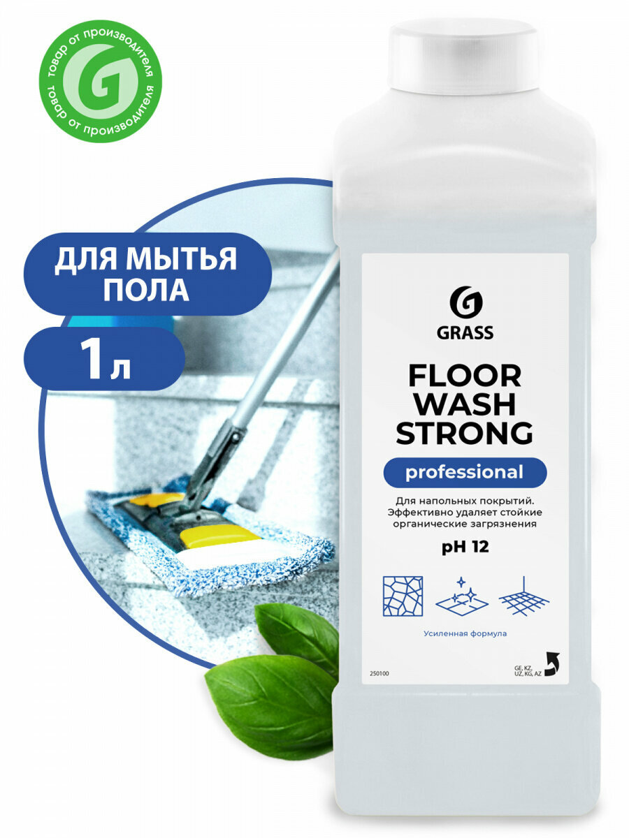 Средство для мытья пола (щелочное) 1 л Floor Wash Strong