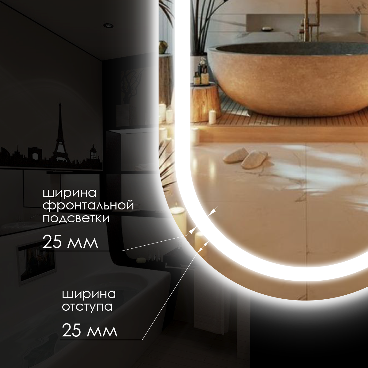 Зеркало для ванной Maskota Elen с нейтральной фронтальной подсветкой, сенсор, диммер, IP44, 80х40 см - фотография № 5