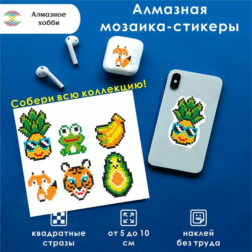 Алмазная мозаика Ah5501 Джунгли Алмазное хобби Ah5501