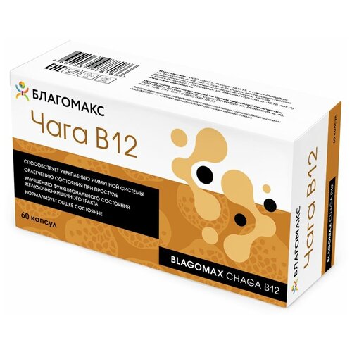 Благомакс Чага В12 (капсулы с витамином b12) при простуде, для иммунитета, 60 капсул