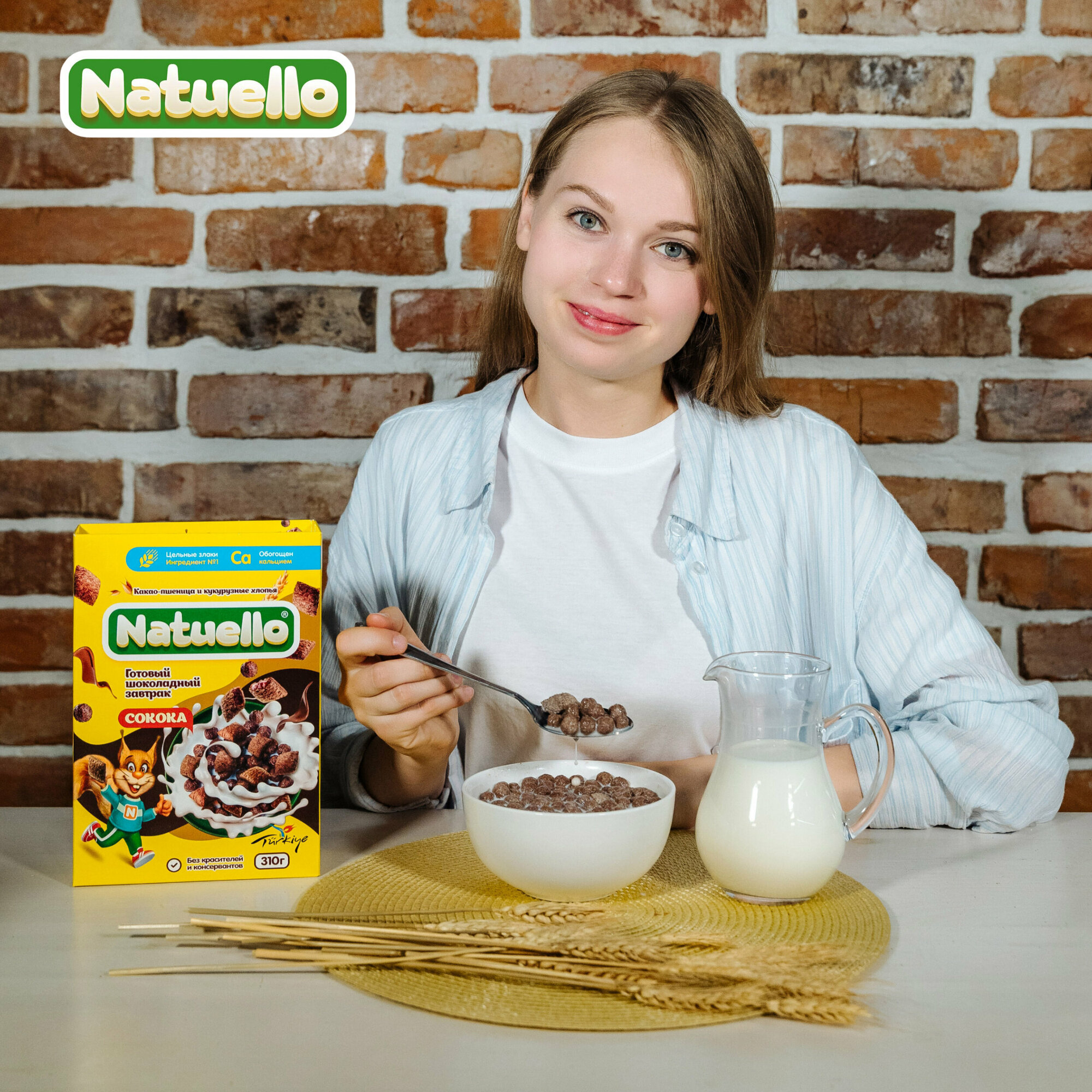 Готовый завтрак Natuello 310 г шоколадные шарики и подушечки - набор 2 шт - фотография № 7