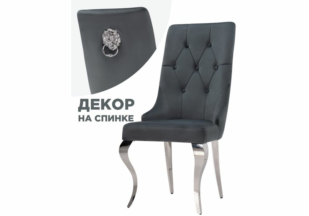 Стул на металлокаркасе Woodville Viki dark grey/steel