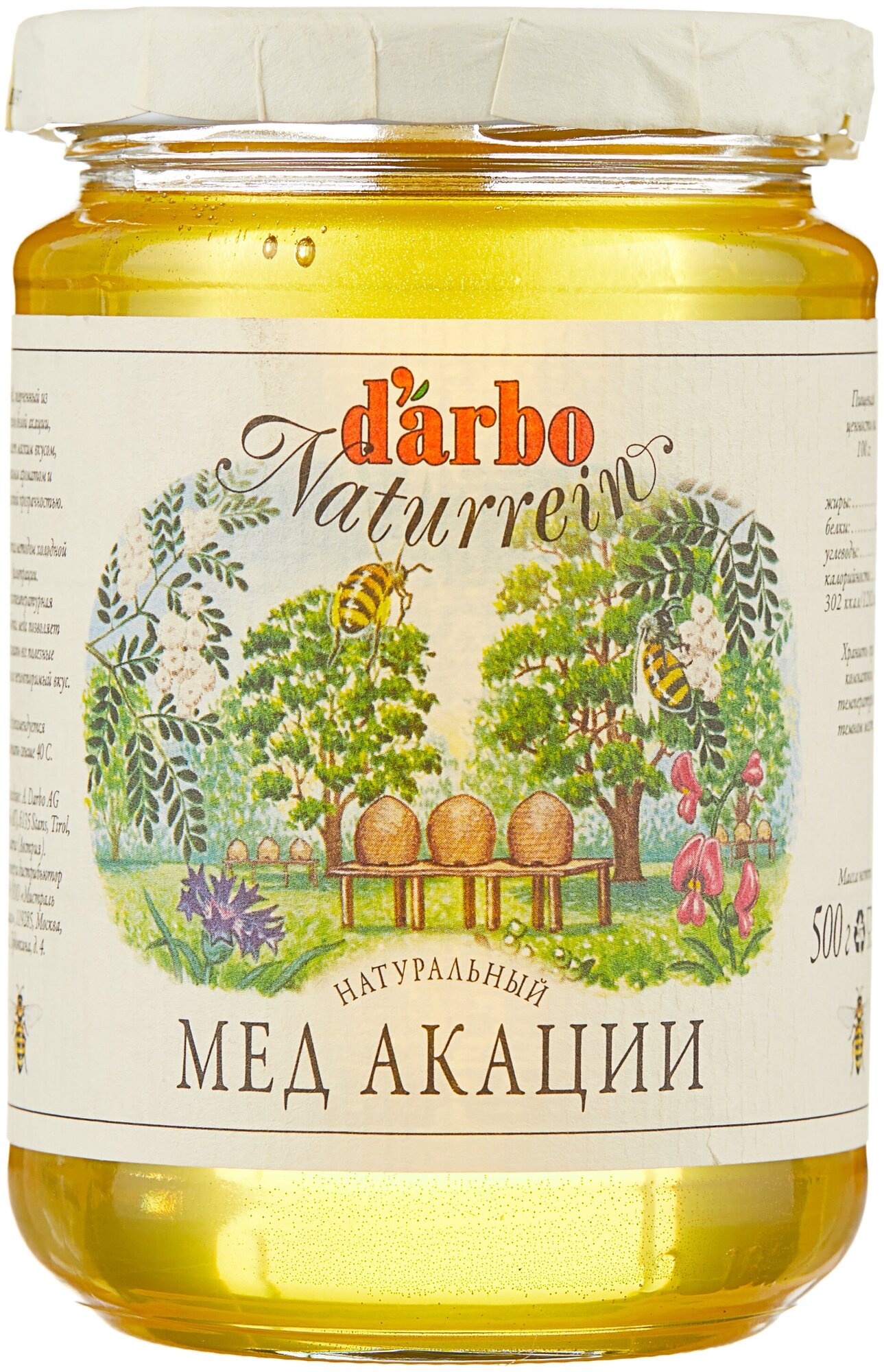 Мед Darbo Акации 500 г