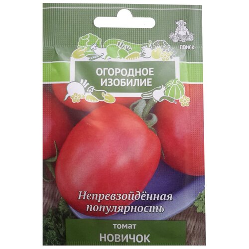 Семена ПОИСК Огородное изобилие Томат Новичок 0.1 г семена томат хурма огородное изобилие поиск