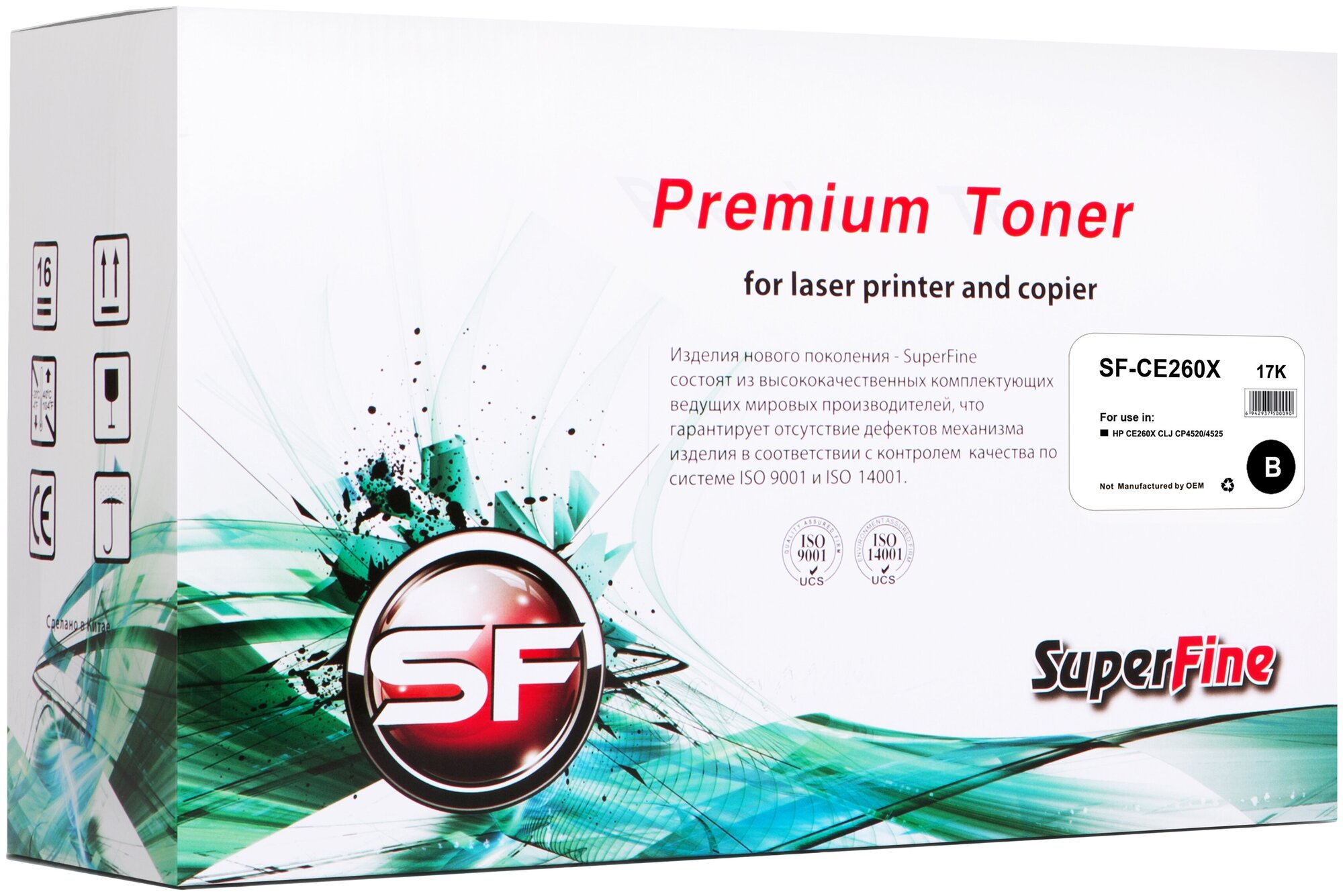 Картридж SuperFine CE260X для HP CLJ CP4520/4525 17K Black (SF-CE260X)