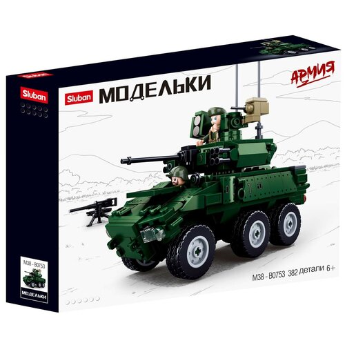 Конструктор SLUBAN Модельки M38-B0753 Колёсная боевая машина, 382 дет. конструктор sluban армия 38 деталей пластик в коробке m38 b0661d