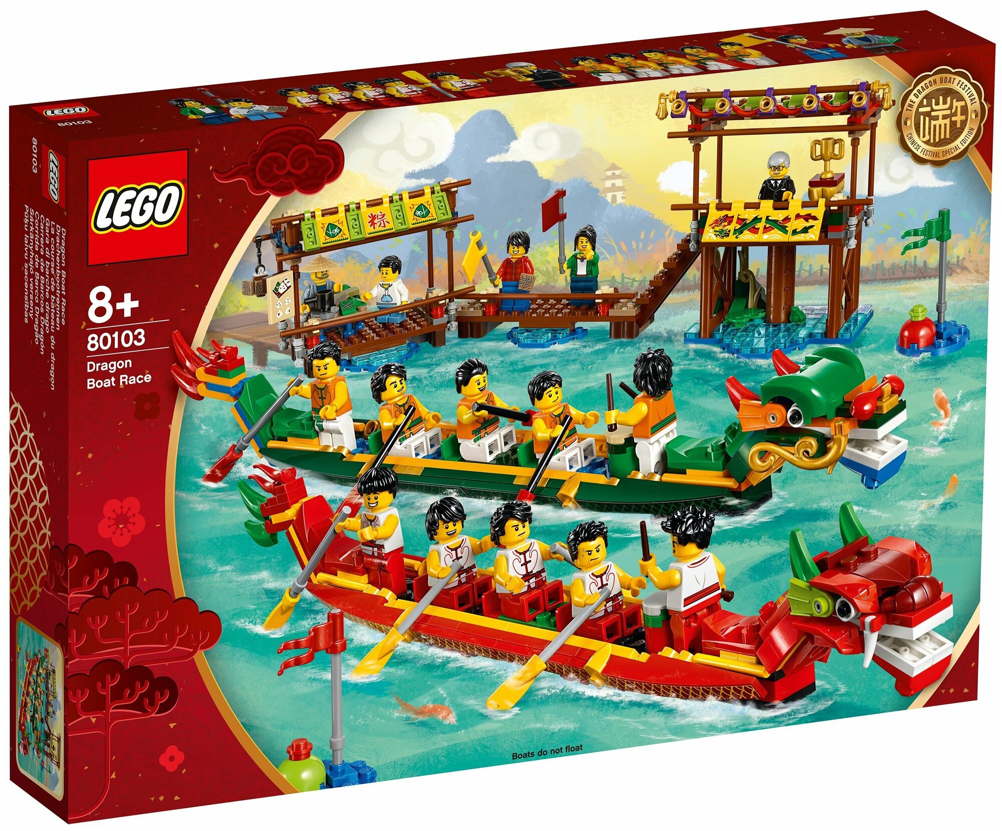 Конструктор LEGO Creator 80103 Гонки на лодках-драконах
